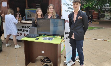Учениците на ПГ „Тодор Рачински“ с демонстрации  на феса „Умея и ще успея“
