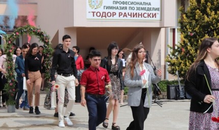 Последен звънец за Випуск 2023 в ПГЗ “Тодор Рачински”