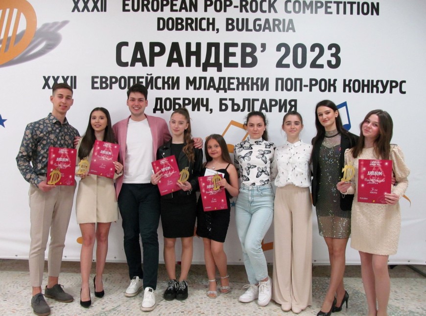 Пет отличия за Студио „Зонели“ от Европейския младежки поп-рок конкурс „Сарандев“