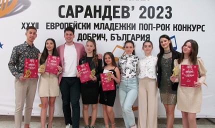Пет отличия за Студио „Зонели“ от Европейския младежки поп-рок конкурс „Сарандев“