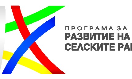 52 земеделски производители от областта ще модернизират стопанствата си с европейски средства