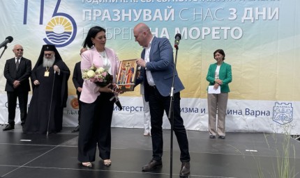 Официално откриха ЛЯТО 2023 