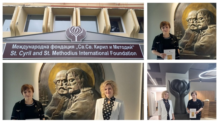 Писателката и учител Дияна Боева получи награда на Международната фондация „Св.Св. Кирил и Методий“