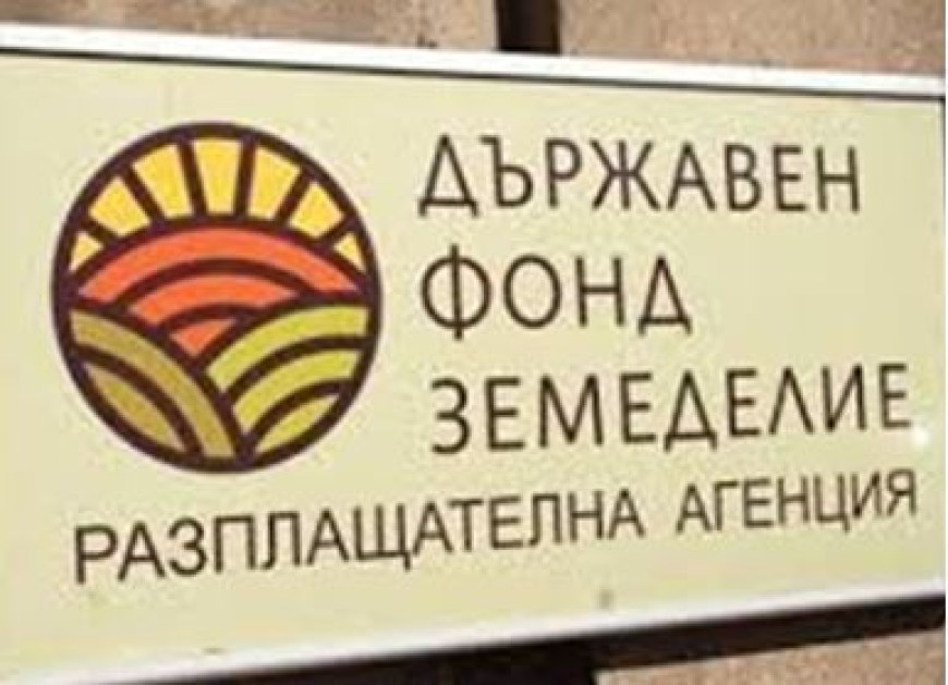 Одобрени са 35 проекта за водоснабдителни съоръжения по подмярка 7.2 от ПРСР 2014-2020