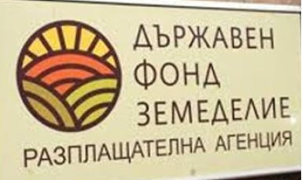 Одобрени са 35 проекта за водоснабдителни съоръжения по подмярка 7.2 от ПРСР 2014-2020