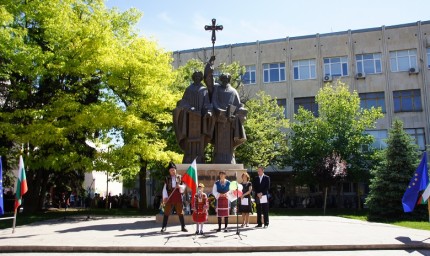 Празнична програма на Община Добрич за Деня на Светите братя Кирил и Методий