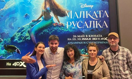 Добричлийката Димитрина Германова озвучава главната роля в Disney филма "Малката русалка"
