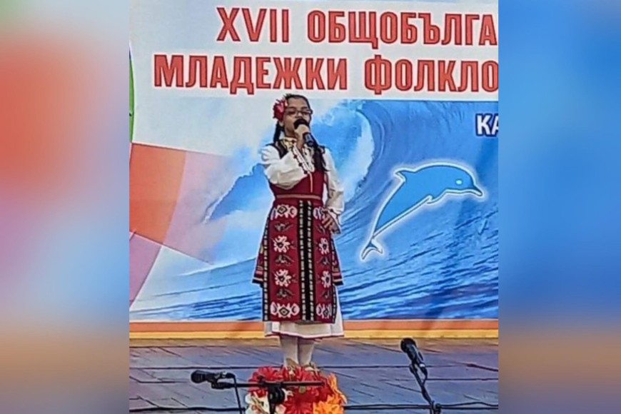 Общобългарският младежки фолклорен събор „С България в сърцето” продължава днес