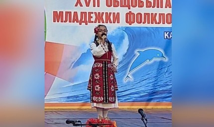 Общобългарският младежки фолклорен събор „С България в сърцето” продължава днес
