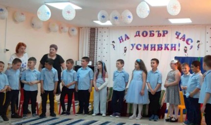 Две детски градини в Генерал Тошево изпратиха децата в първи клас