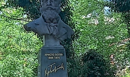 Каварна се преклони пред паметта на Ботев