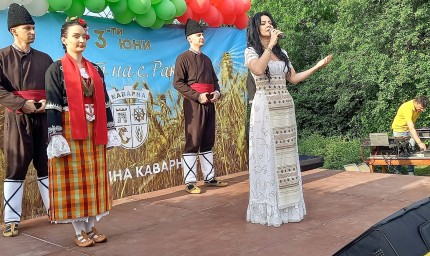 Днес празнува село Раковски