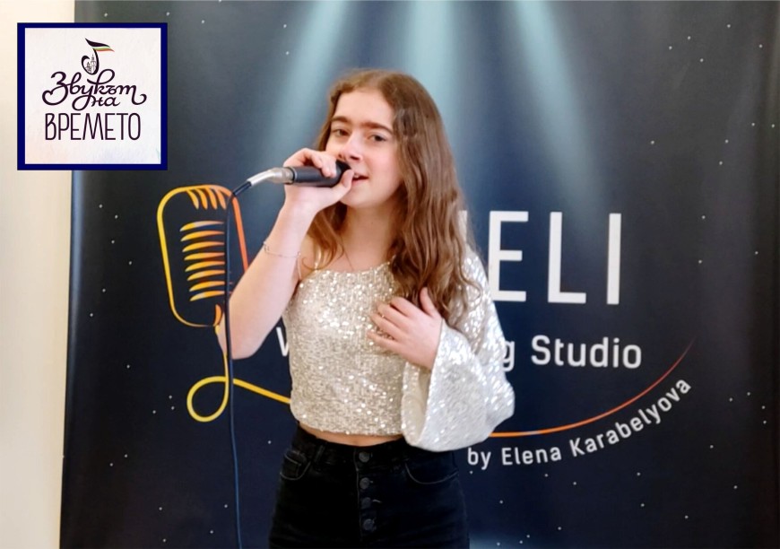 Петя Минчева от Студио „Зонели“ с две първи места от певчески онлайн конкурс