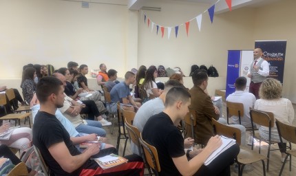 Ротари клуб Добрич и Движение "Сподели и вдъхнови" със съвместна лекция за изборите, парите и мечтите