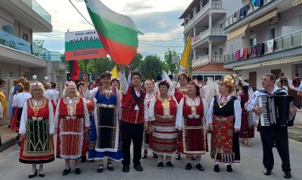 Фолклорните групи "Добруджанка" и "Жарава" гостуват във фестивал "Дни в Паралия" - Гърция