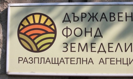 2,4 млн. лв. е подкрепата за младите стопани за Кампания 2022