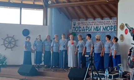 28 състава участват във Фестивала за шлагерна и стара градска песен "Подари ми море"