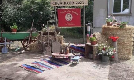 Първа земляческа среща в село Великово