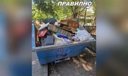 Община Добрич напомня как се изхвърлят правилно строителни отпадъци
