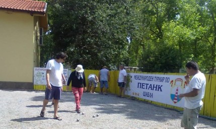 От 23 юни до 25 юни в Шабла ще се проведе Международен турнир по петанк