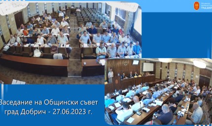 ОбС в сериозен дебат: Усвоени средства, неизпълнени ремонти 