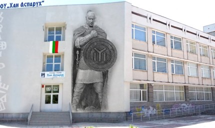 ОбС реши: Съфинансиране за изграждане на физкултурен салон на ОУ "Хан Аспарух"