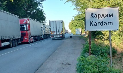 Кардам отново под пътна блокада