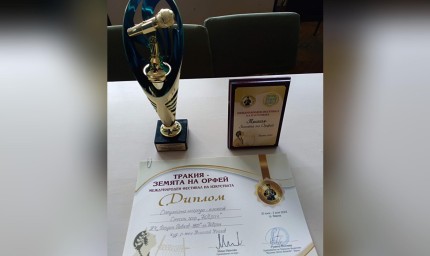 Смесен хор „Добрич“ грабна голямата награда на Международен фестивал „ТРАКИЯ – ЗЕМЯТА НА ОРФЕЙ“