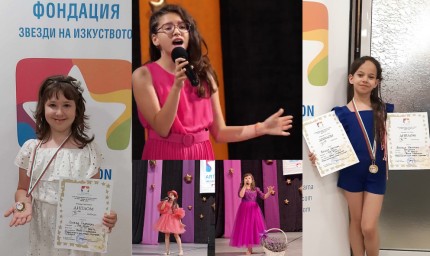 Певците от студио "Shining voices" с награди във фестивала "Art stars - Звезди на изкуството"