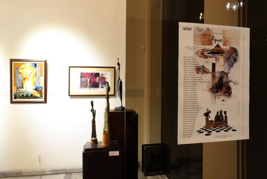 Художествена галерия – Добрич е домакин на изложбата „АРГО“