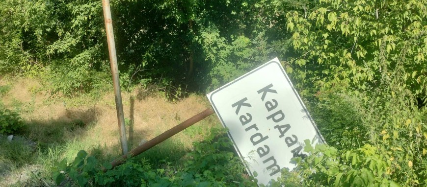 Село Кардам осъмна блокирано от камиони и със съборена табела 