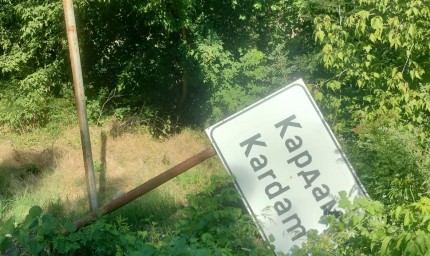 Село Кардам осъмна блокирано от камиони и със съборена табела 