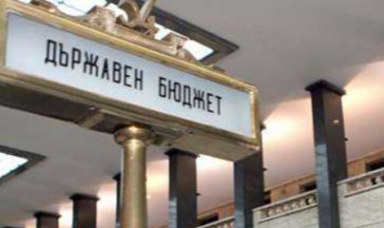 100 000 лева да получи Добруджанският научен институт предлагат депутатите от 8 МИР