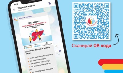 На 28 юли отбелязваме Световния ден за борба с хепатита