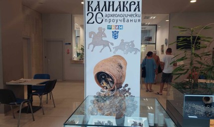 В Каварна изложиха най-ценните находки, открити при разкопките на Калиакра
