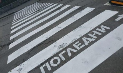 Светофари в Добрич няма да работят заради опресняване на хоризонтална маркировка