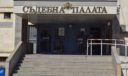 Окръжният съд в Добрич призна три глоби, наложени  в Австрия на български граждани заради шофиране с превишена скорост