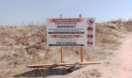Провериха състоянието на дюните в района на Дуранкулак