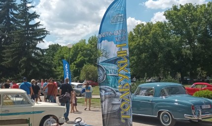 Ангел Желев спечели Купата на кмета на провелия се днес Ретро парад /снимки/