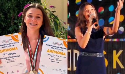 Теодора Велинова от „Зонели“ с две отличия от Karnolsky Summer Camp