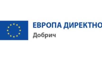Европа Директно Добрич с информационно събитие за земеделци