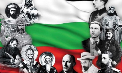 Днес  е Ден на  13-те поименни безсмъртни българи 
