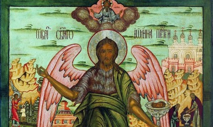 Днес имен ден празнуват Анастас и Анастасия
