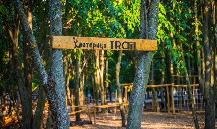Приключенски кът "Катерица Trail" е открит в Зоопарка