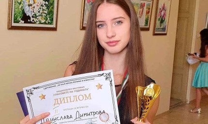Денислава Димитрова от Студио „Зонели“ с втора награда от Националния фестивал „Гласовете на годината“