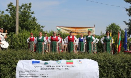 Днес започва Съборът на българите - преселници от Северна Добруджа в село Дъбовик