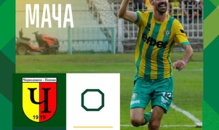Добруджа продължава в турнира за Купата на България