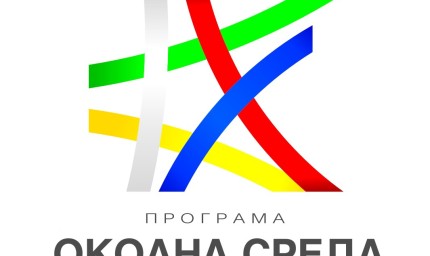 Две отворени процедури във връзка с управлението на отпадъците 