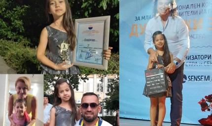 Поредна награда за Ванеса Кънчева, възпитаничка на вокалния педагог Жана Стефанова 