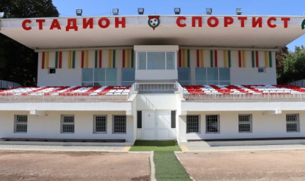 Стартира втори етап от ремонтно-възстановителните дейности на стадион „Спортист“